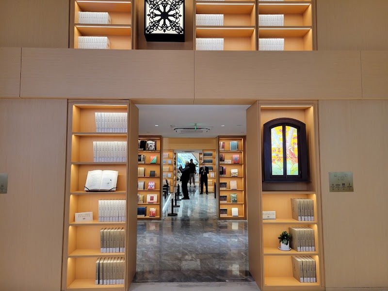 Shanghai Library Central