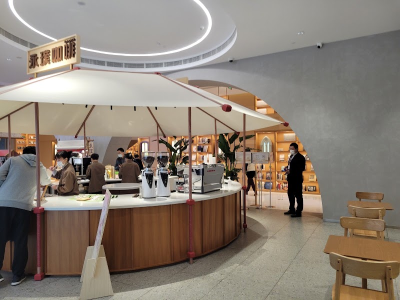 Shanghai Library Central