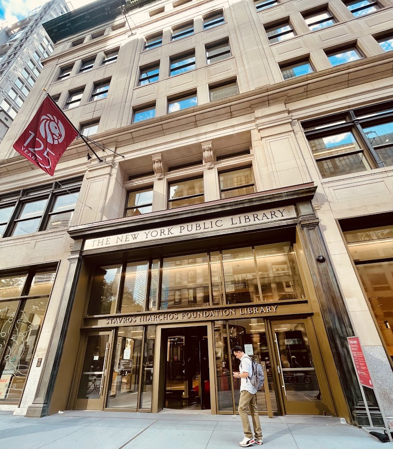 Stavros Niarchos Foundation Library